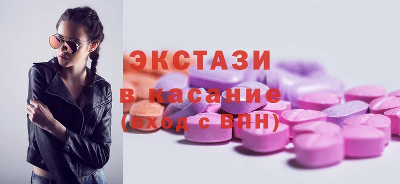 даркнет сайт  Александровск  Ecstasy ешки 