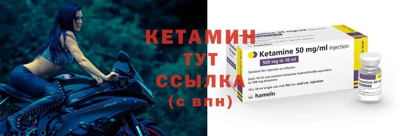 omg как зайти  Александровск  Кетамин ketamine 