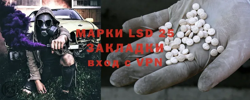 Лсд 25 экстази ecstasy  купить наркотики сайты  Александровск 