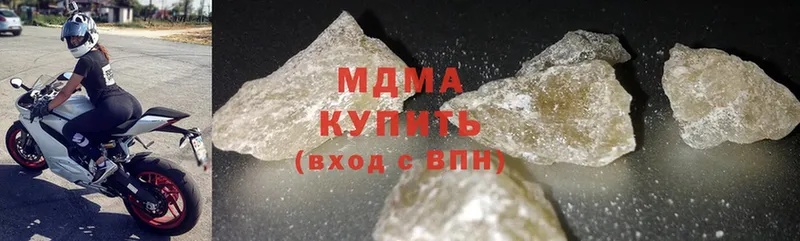 купить наркотик  Александровск  MDMA кристаллы 